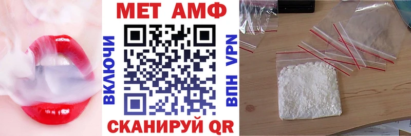 Amphetamine 98%  МЕГА ONION  Орлов 