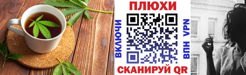 наркота  Орлов  Печенье с ТГК марихуана 