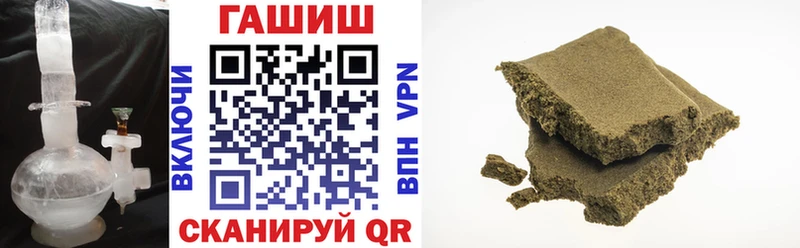 ГАШИШ ice o lator  мориарти официальный сайт  Орлов  что такое   MEGA ТОР 