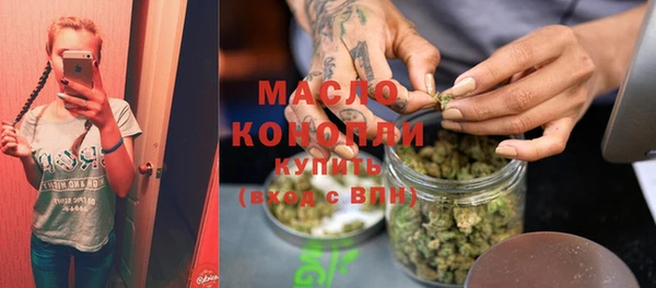 наркотики Арсеньев