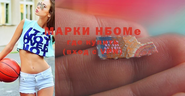 наркотики Арсеньев