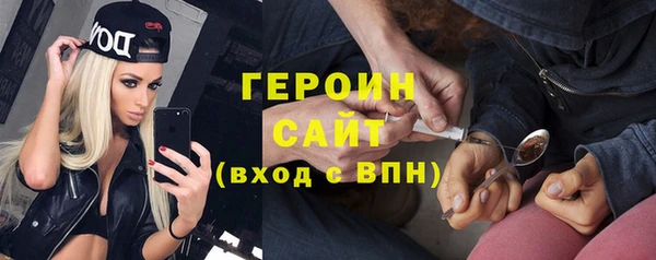 наркотики Арсеньев