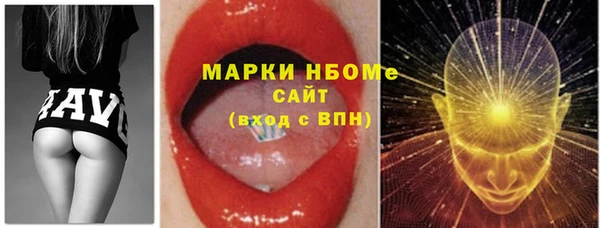 кристаллы Балабаново