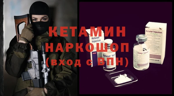 тгк Армянск