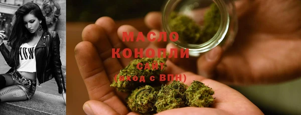 кристаллы Балабаново