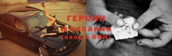 тгк Армянск