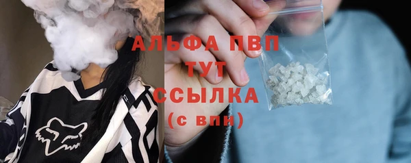 наркотики Арсеньев