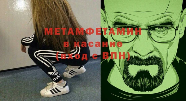 тгк Армянск