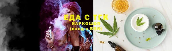 амфетамин Балахна