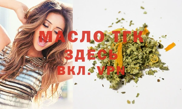 тгк Армянск