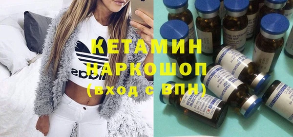 кристаллы Балабаново