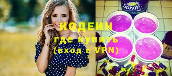 тгк Армянск