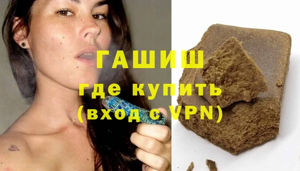 наркотики Арсеньев