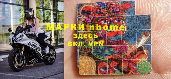 тгк Армянск