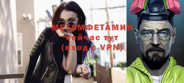 амфетамин Балахна