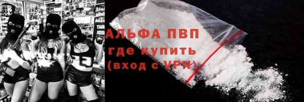 МДПВ Осинники