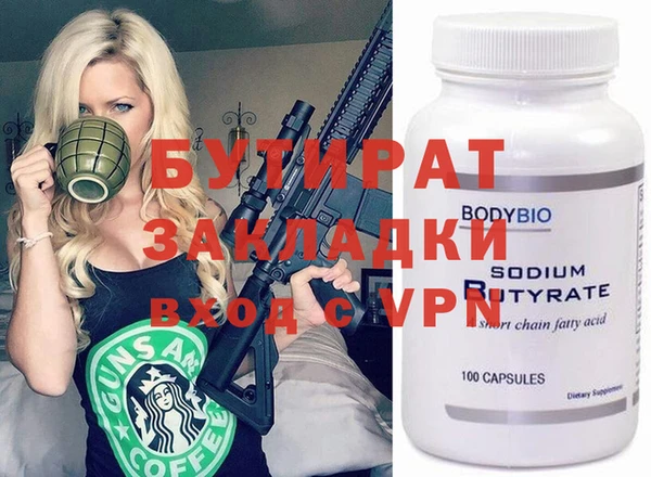 ешки Аркадак