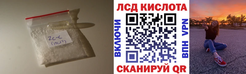 где можно купить наркотик  Орлов  LSD-25 экстази ecstasy 