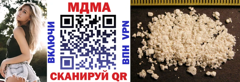 МДМА молли  Орлов 