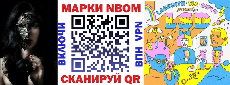 как найти закладки  маркетплейс как зайти  Марки N-bome 1,5мг  Орлов 